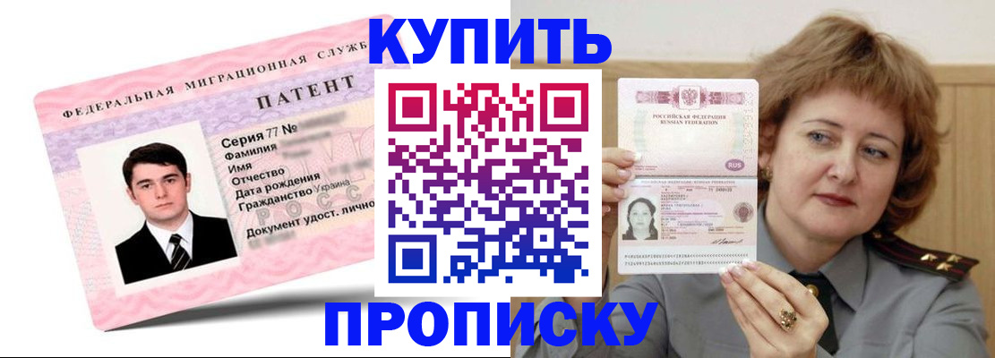 пропишу в квартире в Кохме