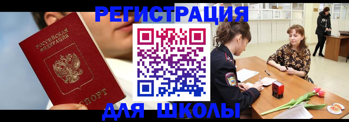 временная регистрация гарантия в Кохме